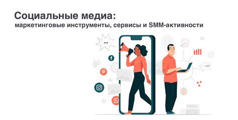 Обучение smm-менеджеров 2024 года: лучшие курсы смм