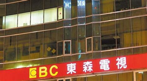 線上看EBC東森新聞直播YouTube、TVBS新聞台55頻道YouTube線上直播。 | 播不停 Keeplay
