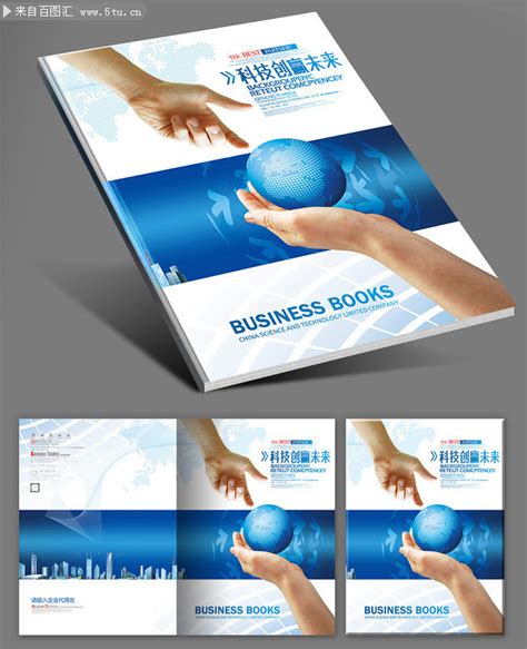 企业画册封面设计-展板展架-百图汇素材网