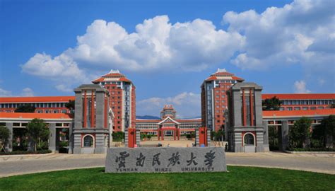 China Scholarships 2024-2025 | » Yunnan Minzu University Scholarship in ...