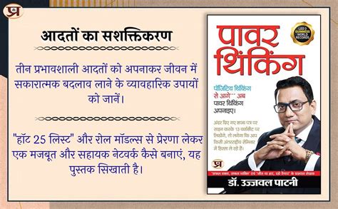 Buy Power Thinking + Jeet Ya Haar, Raho Taiyar | Success is The Sum of ...