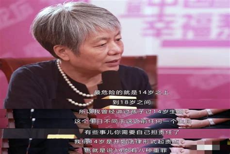李玫瑾自曝女儿会和她一起讨论案件，还会向她请教问题_凤凰网视频_凤凰网