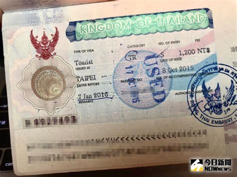 辦泰國簽證須附存摺影本 官方：存款多寡不影響申請 | 生活 | NOWnews 今日新聞