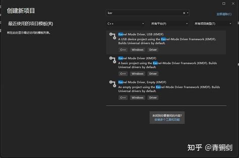 Kernel Development Driver HelloWorld 的图像结果