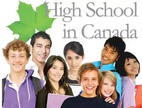 加拿大教育体系特点吸引你了吗？ - 知乎