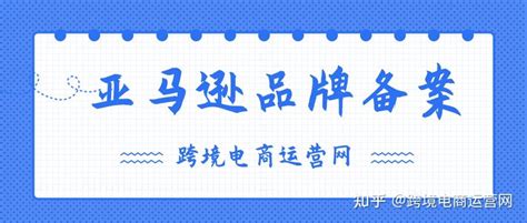 亚马逊海外仓一件代发具体流程怎么操作，需要多少钱？ - 知乎