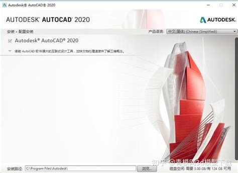 Auto CAD安装教程（2014） - 知乎