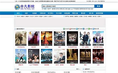片库网 - www.piaku.cc - 韩国电影天堂免费在线观看 - 影视 - 域 - 人神魔