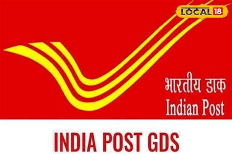 India Post GDS Recruitment 2026: 28,740 காலிப்பணியிடங்கள்... 10ஆம் ...