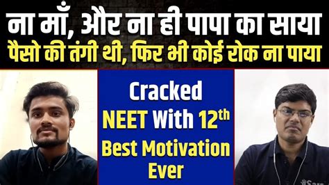 eSaral Mentorship for JEE | NEET | Class 8,9,10 Students