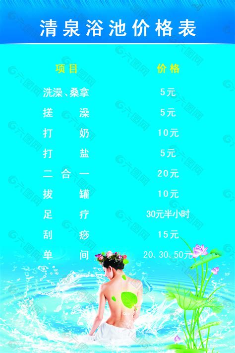上海奕华卫浴2350x2350x900mm冲浪恒温户外浴缸泡池浴池3-6人大池|价格|厂家|多少钱-全球塑胶网