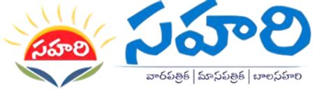 Sahari – Global Telugu Storytelling Platform