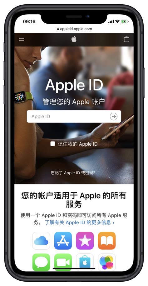 苹果ID注册-TK0123导航