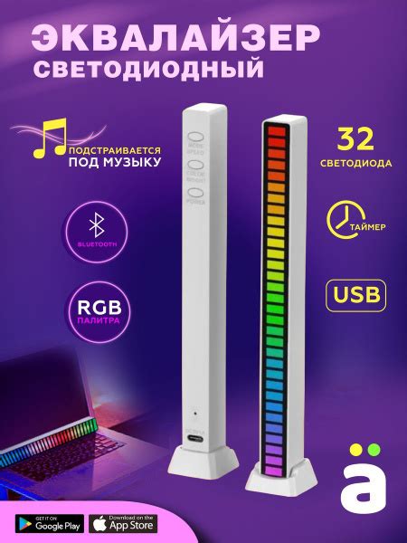 Купить Светодиодные умные RGB неоновые лампы (Led светильники) с ...