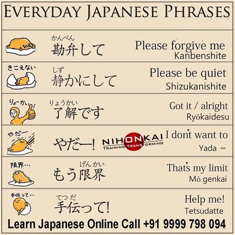 Japanese Phrases For Restaurant Staff at Shawna Mchenry blog
