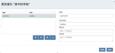 Java Flow XML 的图像结果