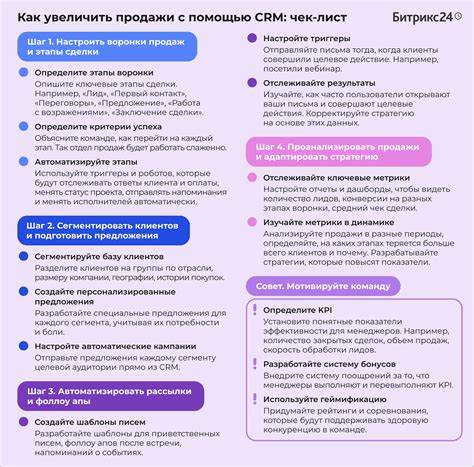 Как создать CRM в Excel и вести в нем свою клиентскую базу: пошаговая ...