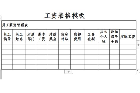 单位社保缴费证明怎么查询打印