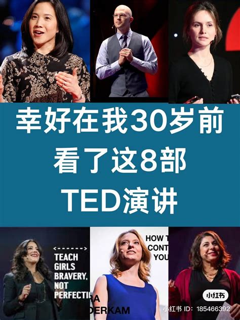 【TED】TED入门-【TED】内向性格的力量-网易公开课