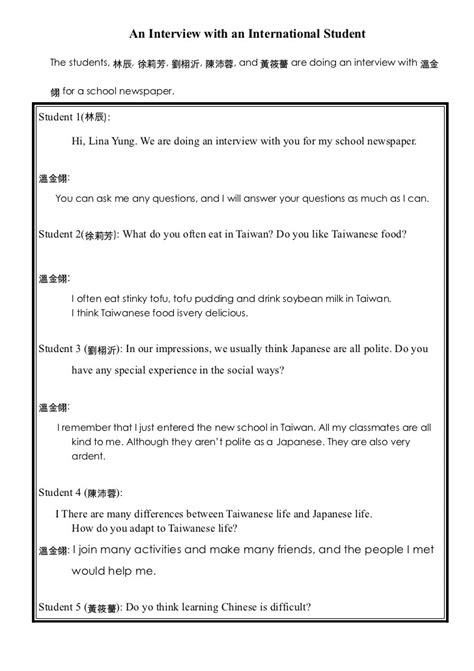 Image result for Example Job Interview Dialogue