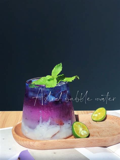 【梦幻星空气泡水🌈高颜值自制夏日饮品的做法步骤图】Monica51_下厨房