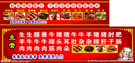 郑州这家卤肉店，自称一绝方圆百里无人比，逢年节一天卖出去1吨_大叔
