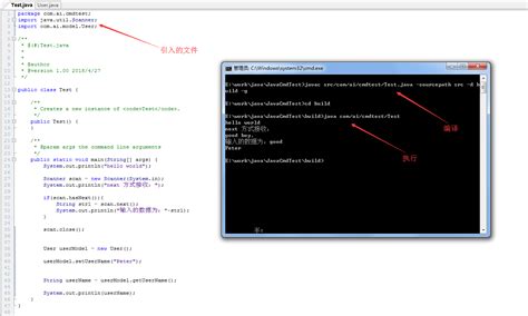 Fill Command Java 1.12.2 的图像结果