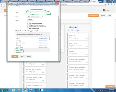 How to Make Blog Sinhala 的图像结果