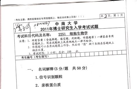 2022年长江大学在职研究生学制学费详解！ - 知乎