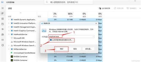 explorer.exe系统调用失败_explorer.exe 系统调用失败-CSDN博客