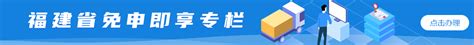 上海网上办税服务大厅系统操作教程（最新）-【上海国税局】