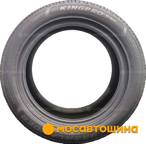 Шины Grenlander Kingpro One 225/60 R17 99H