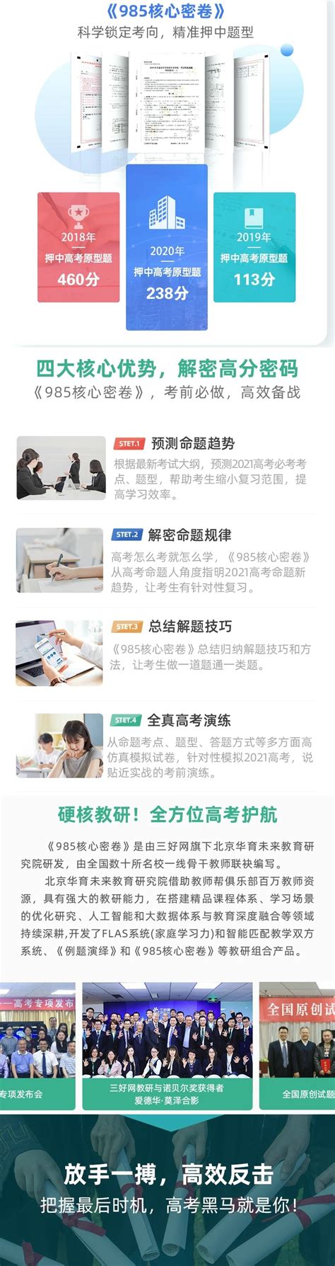 2021江苏省五年一贯制专转本考试报名系统入口- 南京本地宝