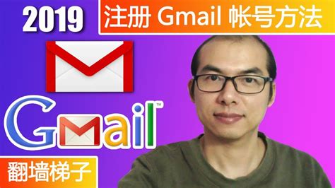 Gmail注册指南 【2023】 - LOYSEO