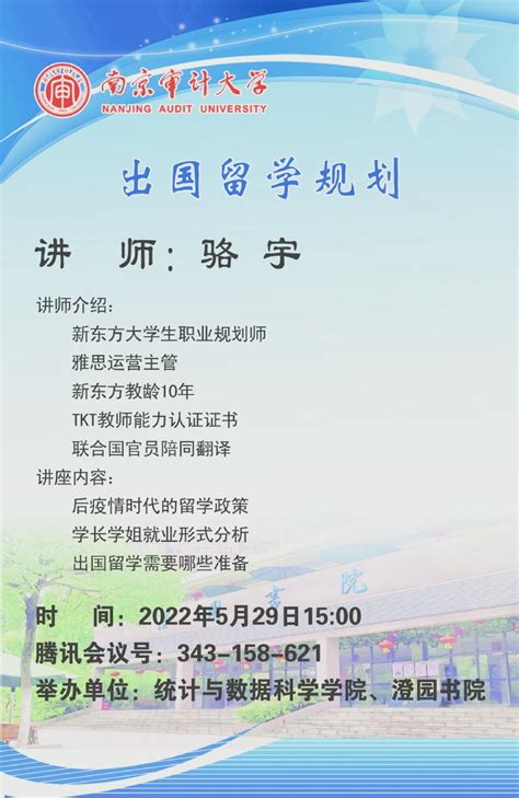 2019-2030年济宁市区教育设施布局专项规划内容公示 - 民生 - 济宁 - 济宁新闻网