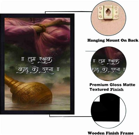 Chaque Decor "Tum Rakshak Kahu Ko Darna" Texture Paper Framed Art Print ...