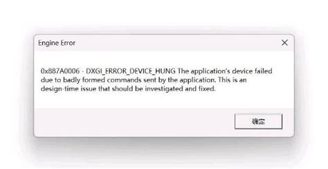 Engine Error Windows 1.0 的图像结果