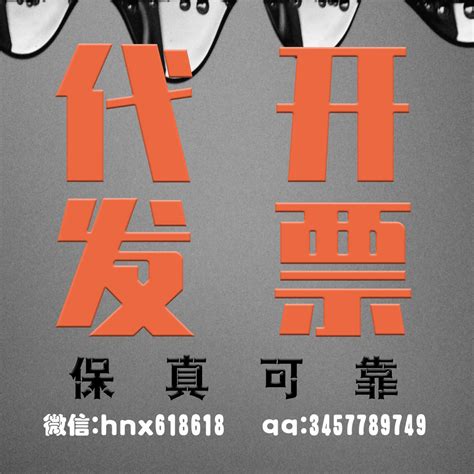 国家税务总局广东省税务局公告2021年第3号_全电_发票_试点