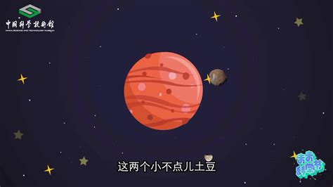 火星真的有生命存在吗？这几个宇宙冷知识你肯定不知道__凤凰网