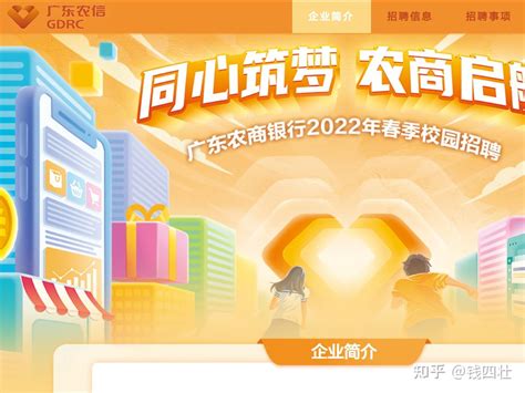 敢闯敢干四十载 创想与共新时代——中国农业银行深圳市分行恢复成立40周年_深圳新闻网