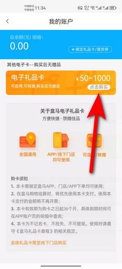 初页礼物怎么兑现最新素材
