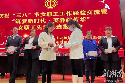 中国建设银行娄底市分行管理能力提升培训班-湖南大学经济与贸易学院