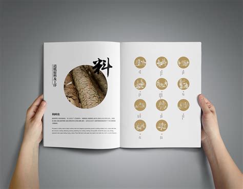 造纸术文案|平面|书装/画册|chengminmei - 原创作品 - 站酷 (ZCOOL)