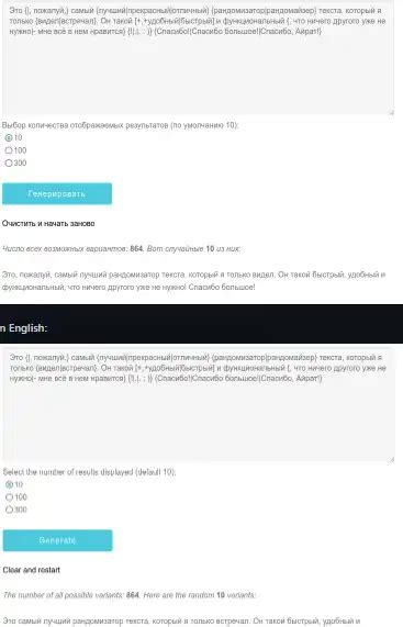 Image result for Addms Generator