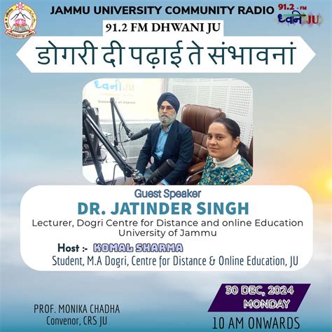 Directorate Of Distance Education