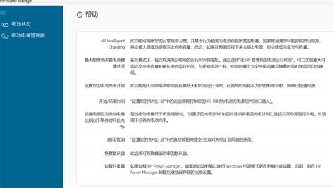 HP Control Manager 的图像结果