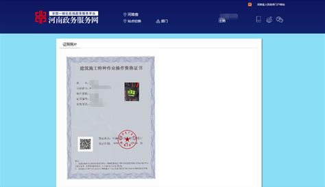 西安交警官宣！微信支付宝等“电子证照”=纸质证件，适用于路面核查 - 西部网（陕西新闻网）