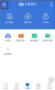 兴业银行图标-快图网-免费PNG图片免抠PNG高清背景素材库kuaipng.com