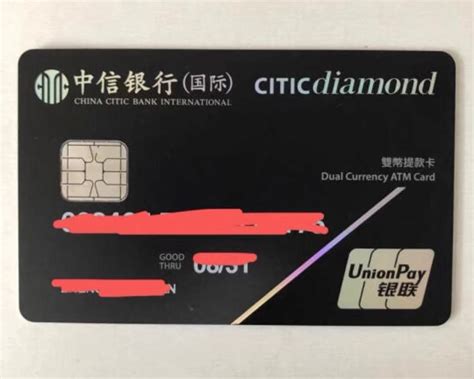 办理一张中信香港个人卡流程： - 知乎