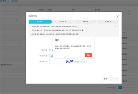 全国 易 制 毒 化学品网上报备管理系统入网绑定操作流程详细说明 - 知乎